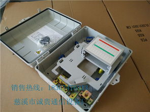 浙江寧波慈溪市誠貴通信設(shè)備廠 通信設(shè)備報價與產(chǎn)品圖片概覽