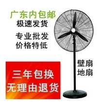 工業(yè)風扇牛角 一淘網最新返利優(yōu)惠全攻略，省錢又省心