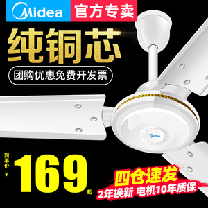 鐵葉電風扇選購指南 家用與工業(yè)風扇的差異與應用