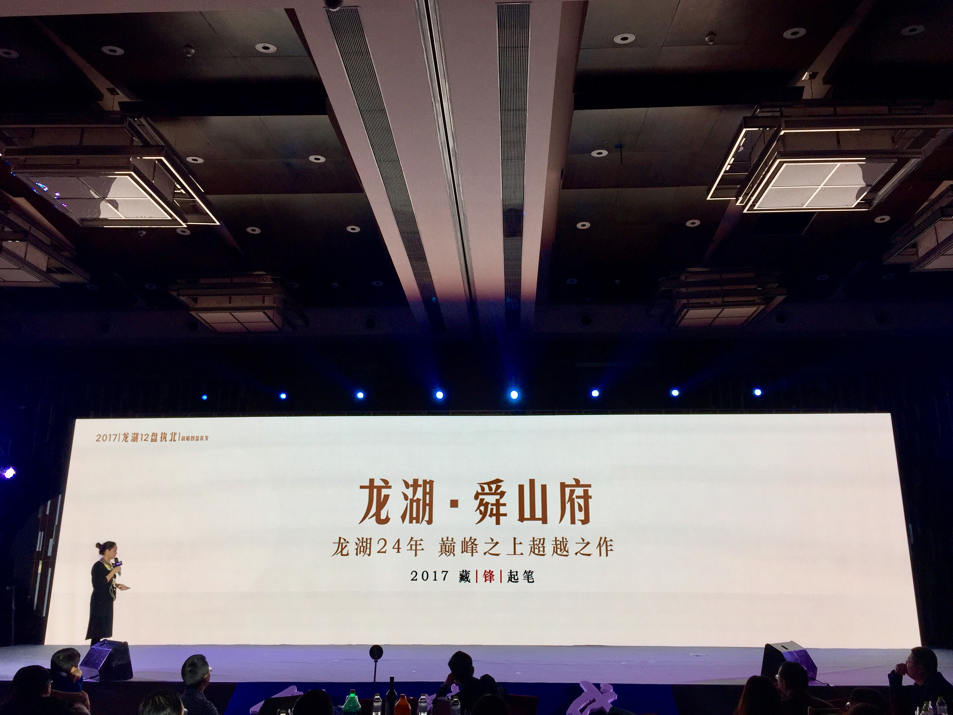 星光大道開啟重慶北進新中軸,龍湖四盤領舞高端住區(qū)&ldquo;金三角&rdquo;-市場-重慶-地產中國網