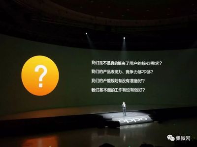 瘋狂:紫光控股昨天飆升55%,持有聯(lián)想控股股權已超7%;小米或推9.9元付費去MIUI廣告;OPPO 持續(xù)打造出精品的源動力