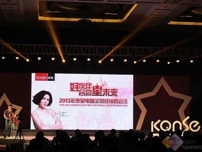 康星電器發(fā)布光波消毒柜引發(fā)技術革命-萬維家電網