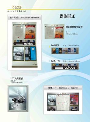 中戶傳媒廣告有限公司_房產(chǎn)頻道_msn中國(guó)