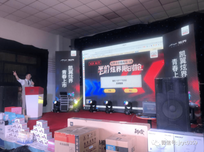 {廣告} 凱翼炫界青春上市發(fā)布會運城站圓滿落幕