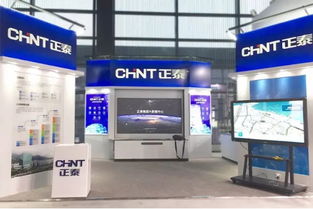 與正泰在烏鎮,enjoy一場互聯網狂歡趴