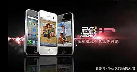 iPhone XS發(fā)布后蘋(píng)果門(mén)店火爆,還記得當(dāng)年的尼彩手機(jī)工廠店嗎?