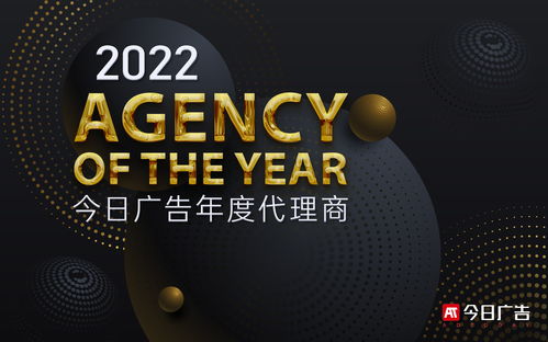 從營(yíng)銷(xiāo)看品牌,2022今日廣告年度品牌榜 boy 發(fā)布