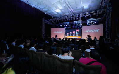 風行網(wǎng)UniVideo發(fā)布會,黃金15秒廣告產品專題-用風行看最好的電影