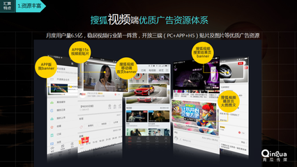 匯算廣告展現樣式 | 匯算廣告平臺