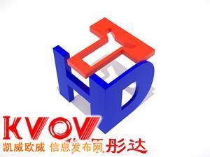 北京華源彤達(dá)展覽展示工廠(chǎng)-maizi181-KVOV信息發(fā)布網(wǎng)_分類(lèi)信息網(wǎng)站