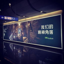 豆瓣發(fā)布11年來(lái)首支廣告片的深層原因